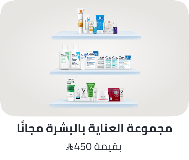 /ldb-freebie-nov-sa-1