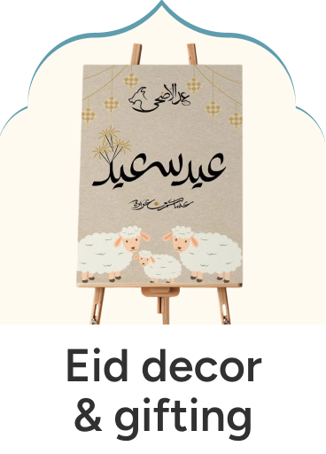 /eid-gifting-home-sa/