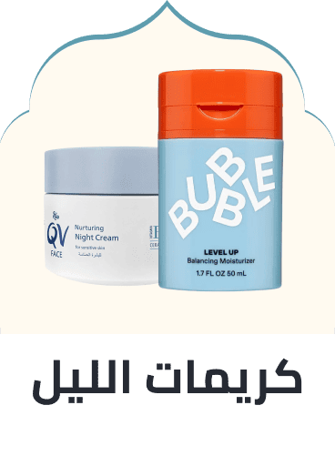 /beauty/skin-care-16813/moisturizers/night-cream/
