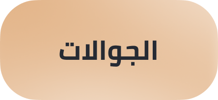 /refurbished-mobiles-hplp-ae/