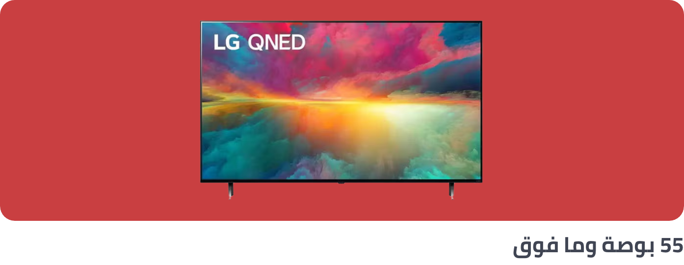 /tvs-55-inches-above-extra/?sort[by]=popularity&sort[dir]=desc&limit=50