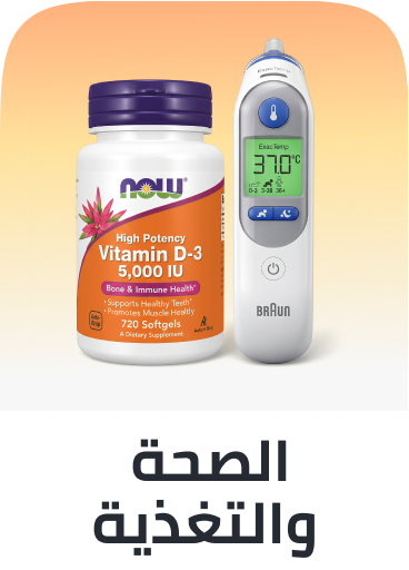 Health & Nutrition