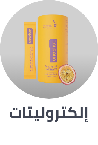 /health/sports-nutrition/electrolytes/fitness-hub/?sort[by]=popularity&sort[dir]=desc&limit=50