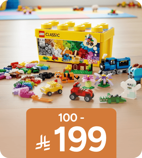 /toys-and-games/?f[price][min]=100&f[price][max]=199&sort[by]=popularity&sort[dir]=desc&limit=50&page=1&isCarouselView=false