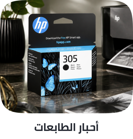 /electronics-and-mobiles/computers-and-accessories/computer-accessories/printer-accessories-22725/ink-cartridges/