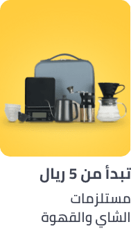 /home-and-kitchen/kitchen-and-dining/coffee-tea-and-espresso?f[price][max]=18165&f[price][min]=5&sort[by]=price&sort[dir]=asc