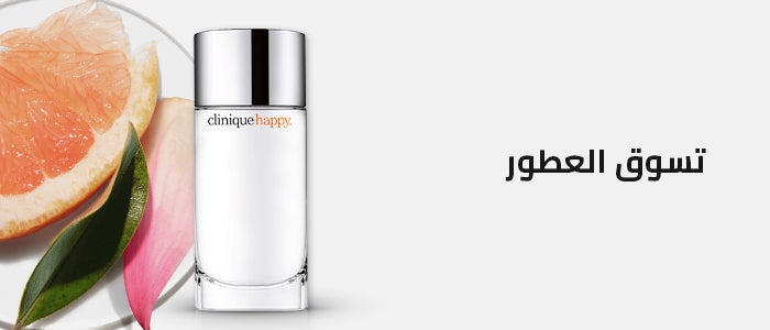 /beauty-and-health/beauty/fragrance/clinique?sort[by]=popularity&sort[dir]=desc