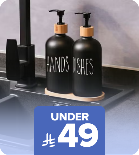 /bath-and-bedding-essentials-ae-sa/?f[price][min]=30&f[price][max]=49&sort[by]=popularity&sort[dir]=desc&limit=50&page=1&isCarouselView=false