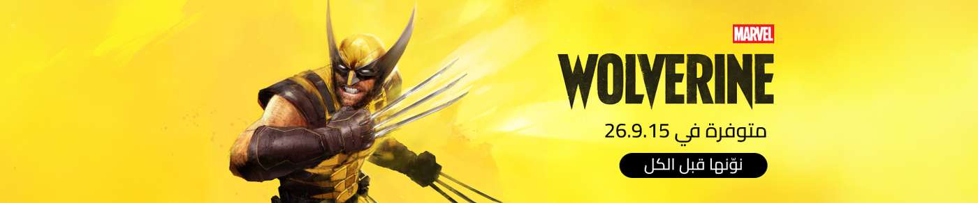 /marvel-s-wolverine-ps5-uae-version-playstation-5-ps5/N70379373V/p/?o=f383e8c82f1ff76e&shareId=cb1577d7-33b1-4a4e-82a6-8c7f08970a00