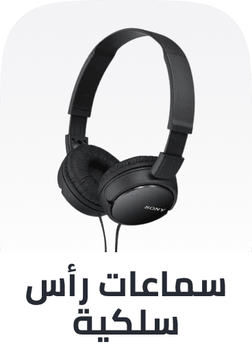 /wired-headphones-sa/