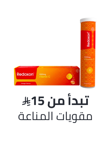/health/vitamins-and-dietary-supplements/immunity-boosters/