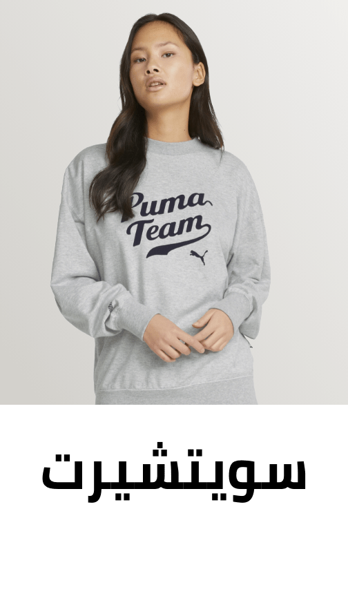 /fashion/women-31229/clothing-16021/active-16202/active-sweatshirts-18521/fashion-women/?sort[by]=popularity&sort[dir]=desc&limit=50