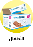 /baby-products/all-p-fbn