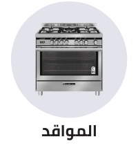 /home-and-kitchen/home-appliances-31235/large-appliances/ranges