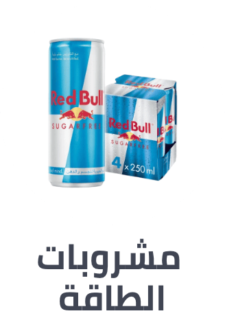 /grocery-store/beverages-16314/energy-drinks/noon-supermarket/?sort[by]=popularity&sort[dir]=desc&limit=50&page=1&isCarouselView=false