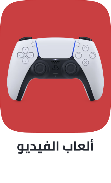 /electronics-and-mobiles/video-games-10181/extra-stores/?sort[by]=popularity&sort[dir]=desc&limit=50
