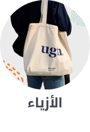 /fashion/mahali-2020-sa/?sort[by]=popularity&sort[dir]=desc&limit=50&page=1&isCarouselView=false