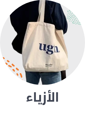 /fashion/mahali-2020-sa/?sort[by]=popularity&sort[dir]=desc&limit=50&page=1&isCarouselView=false