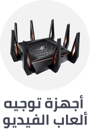 /electronics-and-mobiles/computers-and-accessories/networking-products-16523/routers?f[fulfillment]=express&q=gaming routers&sort[by]=popularity&sort[dir]=desc&limit=50