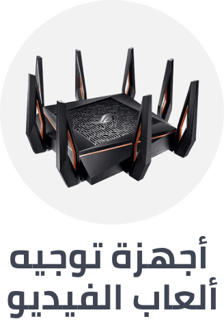 /electronics-and-mobiles/computers-and-accessories/networking-products-16523/routers?f[fulfillment]=express&q=gaming routers&sort[by]=popularity&sort[dir]=desc&limit=50