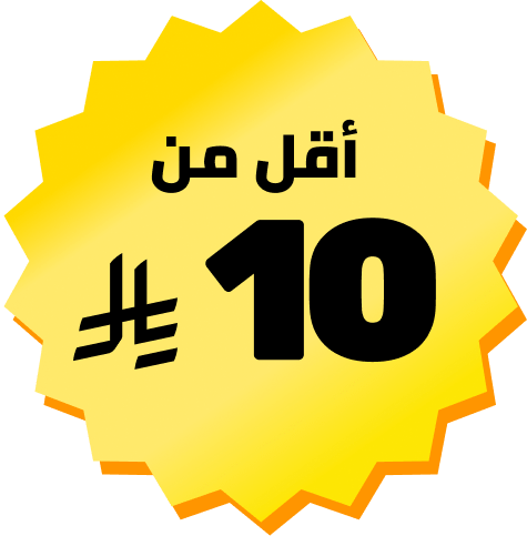 /big-bad-wolf-25-sa/?f[price][min]=0&f[price][max]=10&sort[by]=popularity&sort[dir]=desc&limit=50&page=1