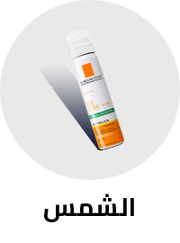/beauty-and-health/beauty/skin-care-16813/sun?f[is_fbn]=1&sort[by]=popularity&sort[dir]=desc