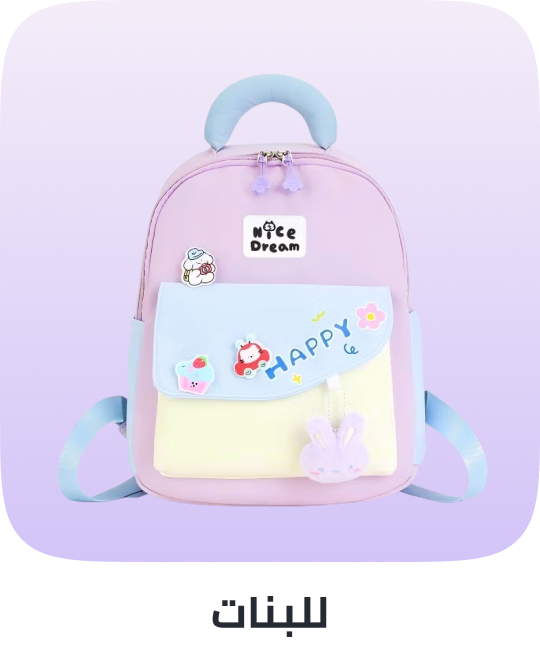 /kids-fashion-backpacks-FA_03/?f%5Bfashion_department%5D%5B%5D=girls&f%5Bfashion_department%5D%5B%5D=kids_unisex&f%5Bfashion_department%5D%5B%5D=baby_girls&f%5Bfashion_department%5D%5B%5D=baby_unisex