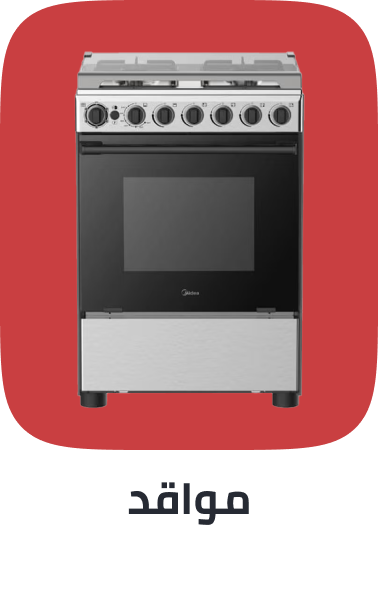 /home-and-kitchen/home-appliances-31235/large-appliances/ranges/extra-stores/?sort[by]=popularity&sort[dir]=desc&limit=50
