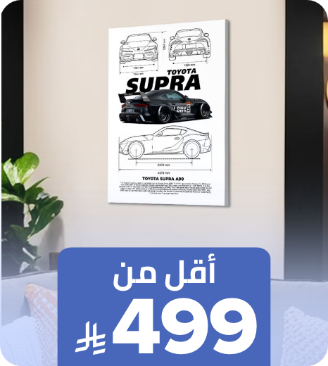 /bath-and-bedding-essentials-ae-sa/?f[price][min]=300&f[price][max]=499&sort[by]=popularity&sort[dir]=desc&limit=50&page=1&av=0&isCarouselView=false