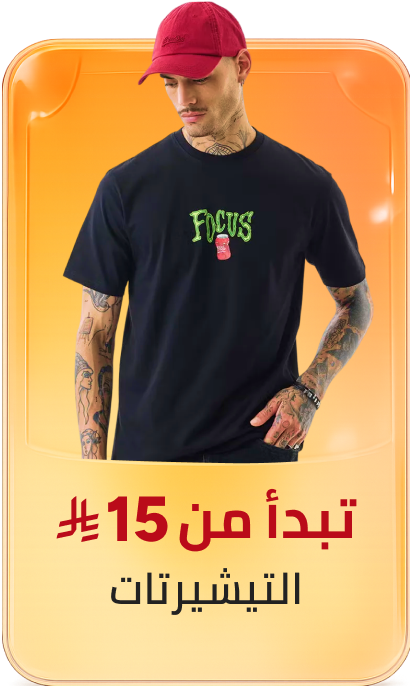 /fashion/men-31225/clothing-16204/t-shirts-and-polos/t-shirts-25940/global-india-all-explore/