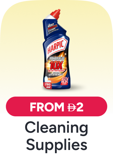 /cleaning-supplies-grocery-uae/n-noon-supermarket-gss-july-25-ae/