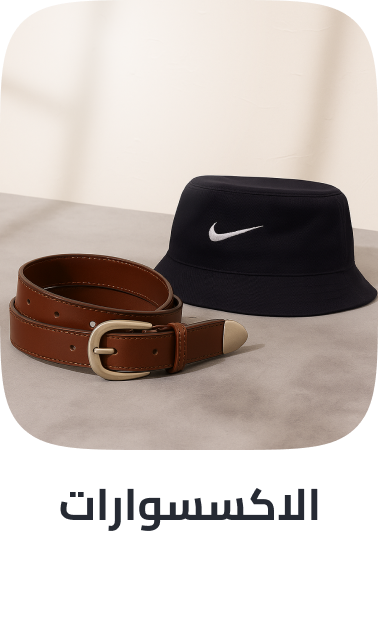 /fashion/men-31225/accessories-16205/fashion-men/?sort[by]=popularity&sort[dir]=desc&limit=50