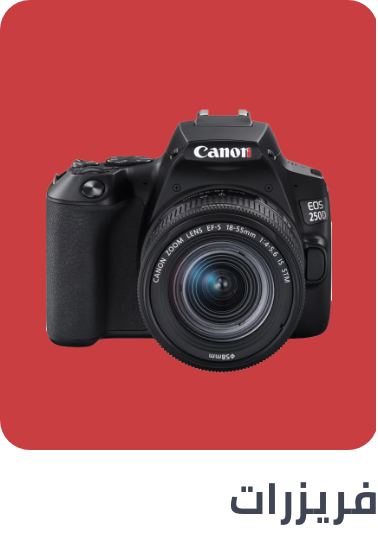 /electronics-and-mobiles/camera-and-photo-16165/extra-stores/?sort[by]=popularity&sort[dir]=desc&limit=50