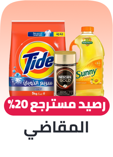 Grocery
