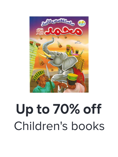 /books/childrens-books/