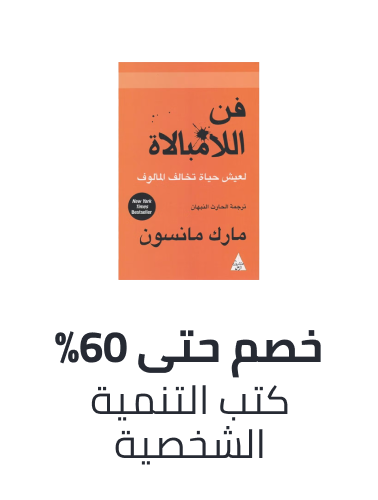 /books/family-and-health/self-help/