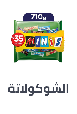 /grocery-store/candy-and-chocolate-16889/bars-25769/