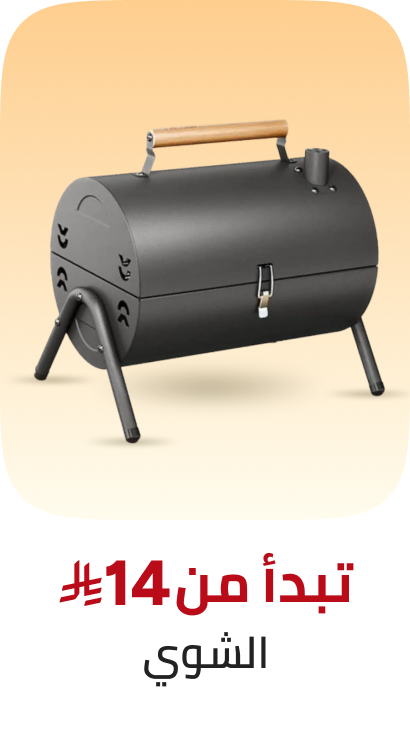 /home-and-kitchen/kitchen-and-dining/cookware/grilling-pans/global-india-all-explore/