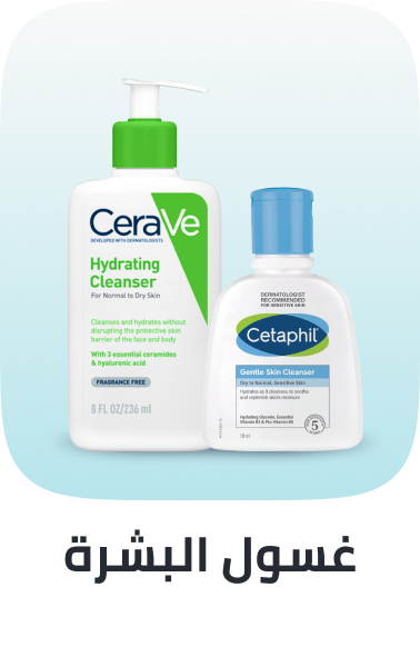 /beauty/skin-care-16813/skincare-cleansers