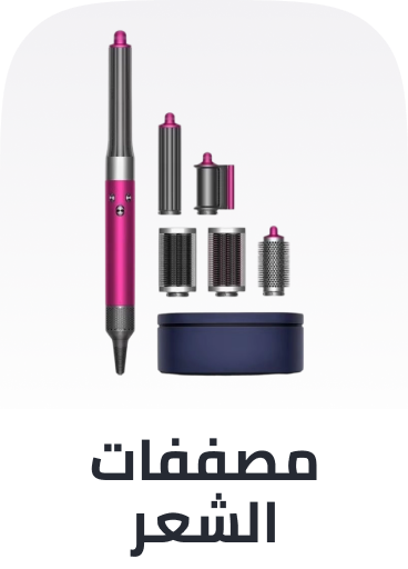 /beauty/hair-care/styling-tools?f[is_fbn]=1&sort[by]=popularity&sort[dir]=desc&limit=50