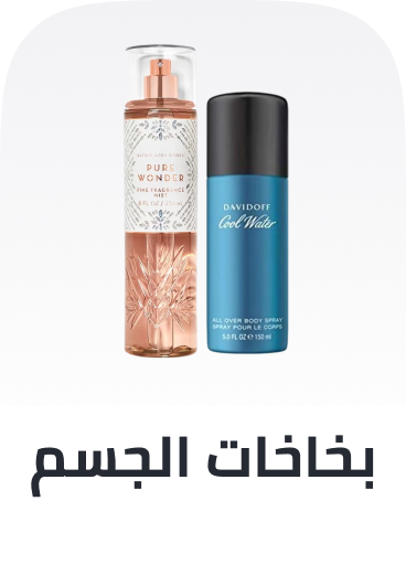 /beauty/fragrance/body-mists-and-sprays?sort[by]=popularity&sort[dir]=desc&limit=50