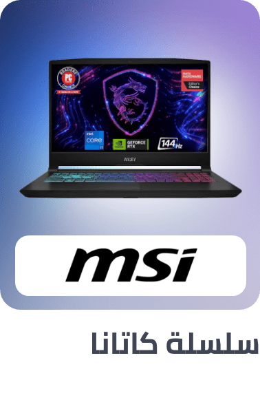 /msi-katana/?sort[by]=popularity&sort[dir]=desc&limit=50