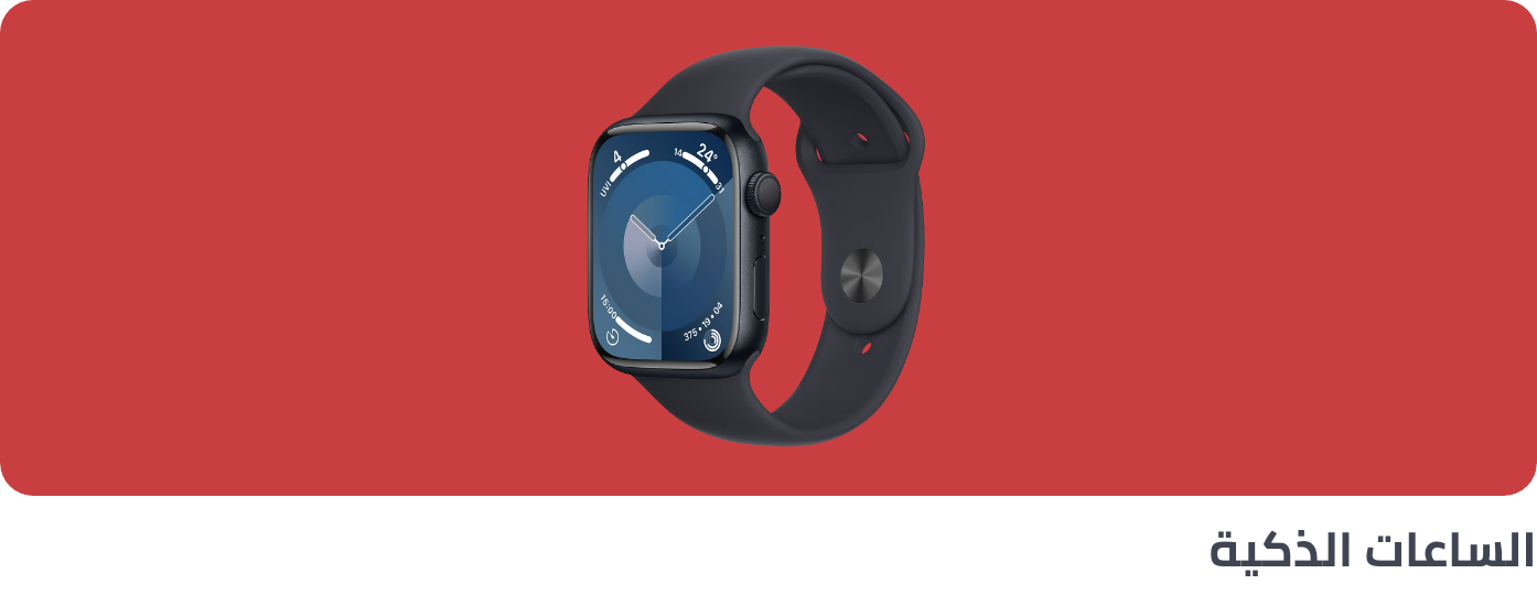 /electronics-and-mobiles/wearable-technology/smart-watches-and-accessories/extra-stores/?sort[by]=popularity&sort[dir]=desc&limit=50