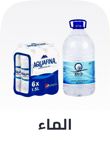 /grocery-store/beverages-16314/water-22803/