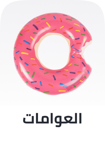 /toys-and-games/sports-and-outdoor-play/pools-water-fun/pool-floats/splash-event-fk-sa/