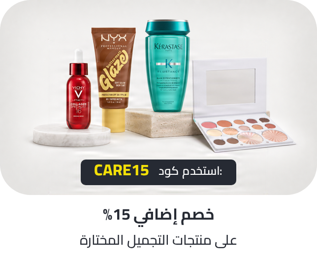 /cc-hpc-care-coupn-july-2026-sa/