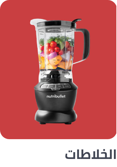 /home-and-kitchen/home-appliances-31235/small-appliances/blenders-appliance/extra-stores/?sort[by]=popularity&sort[dir]=desc&limit=50