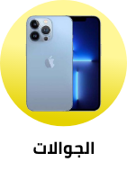 /electronics-and-mobiles/mobiles-and-accessories/mobiles-20905/all-p-fbn