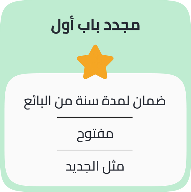/electronics-and-mobiles/?f%5Bgrade%5D%5B%5D=premium