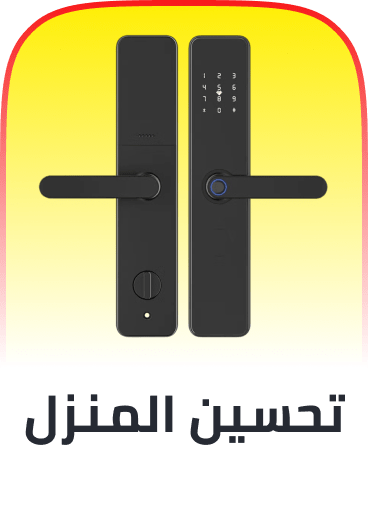 /tools-and-home-improvement/buy2get1free-global/